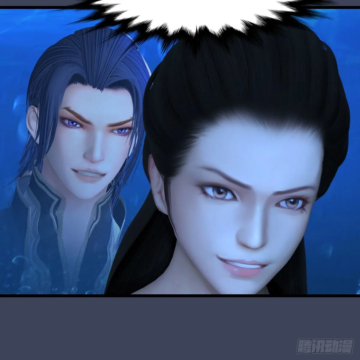 第553话：身份暴露 第34页
