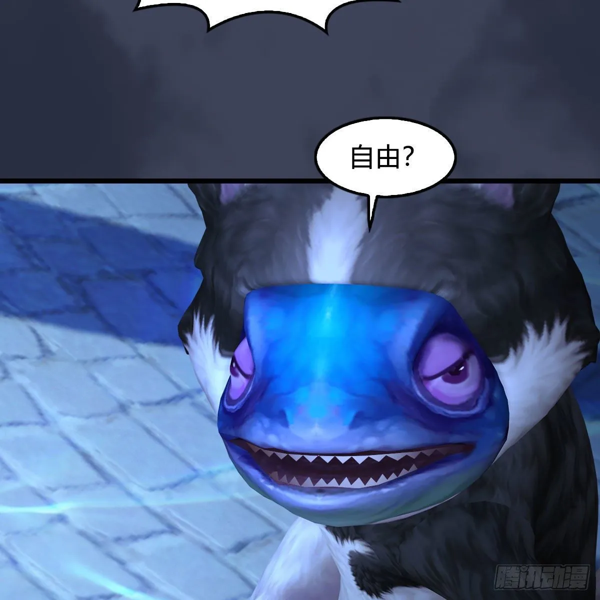 第553话：身份暴露 第41页