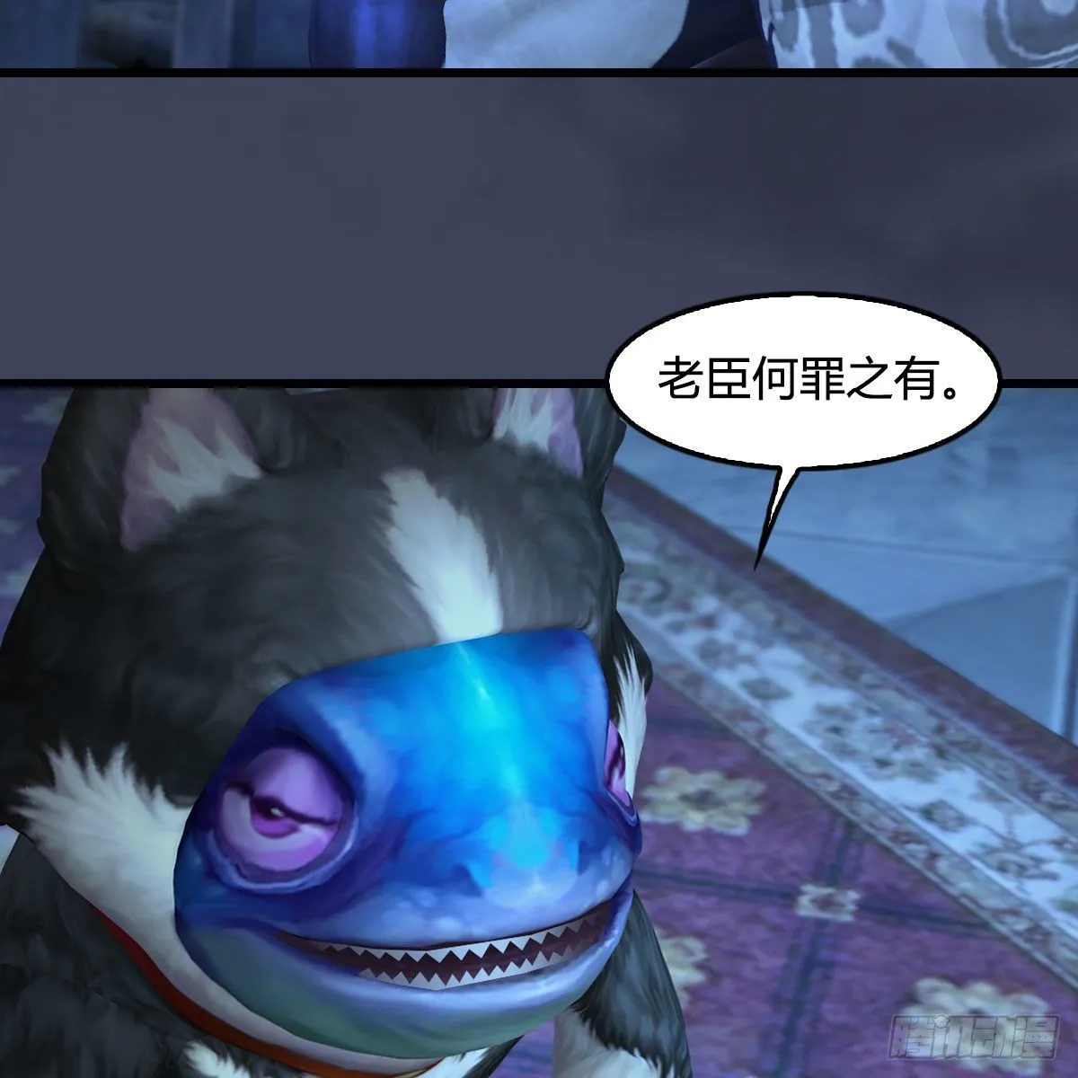 第553话：身份暴露 第47页