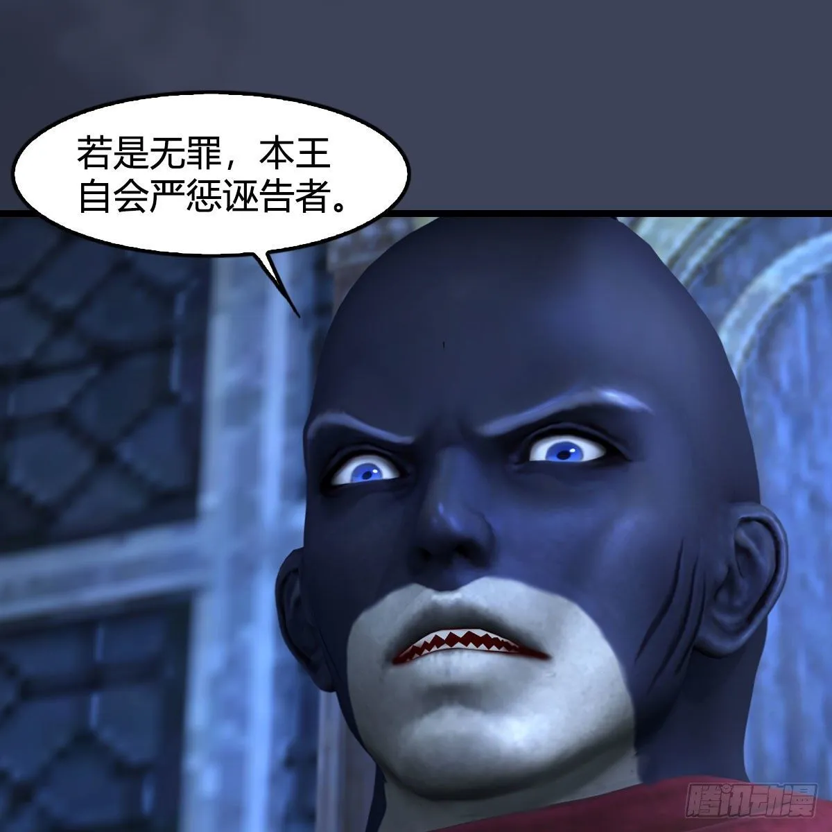 第553话：身份暴露 第59页