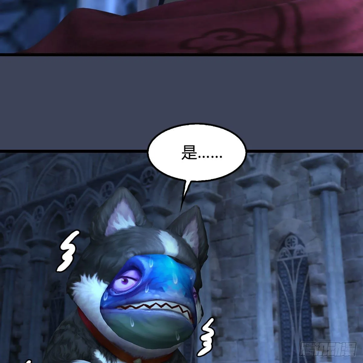 第553话：身份暴露 第60页