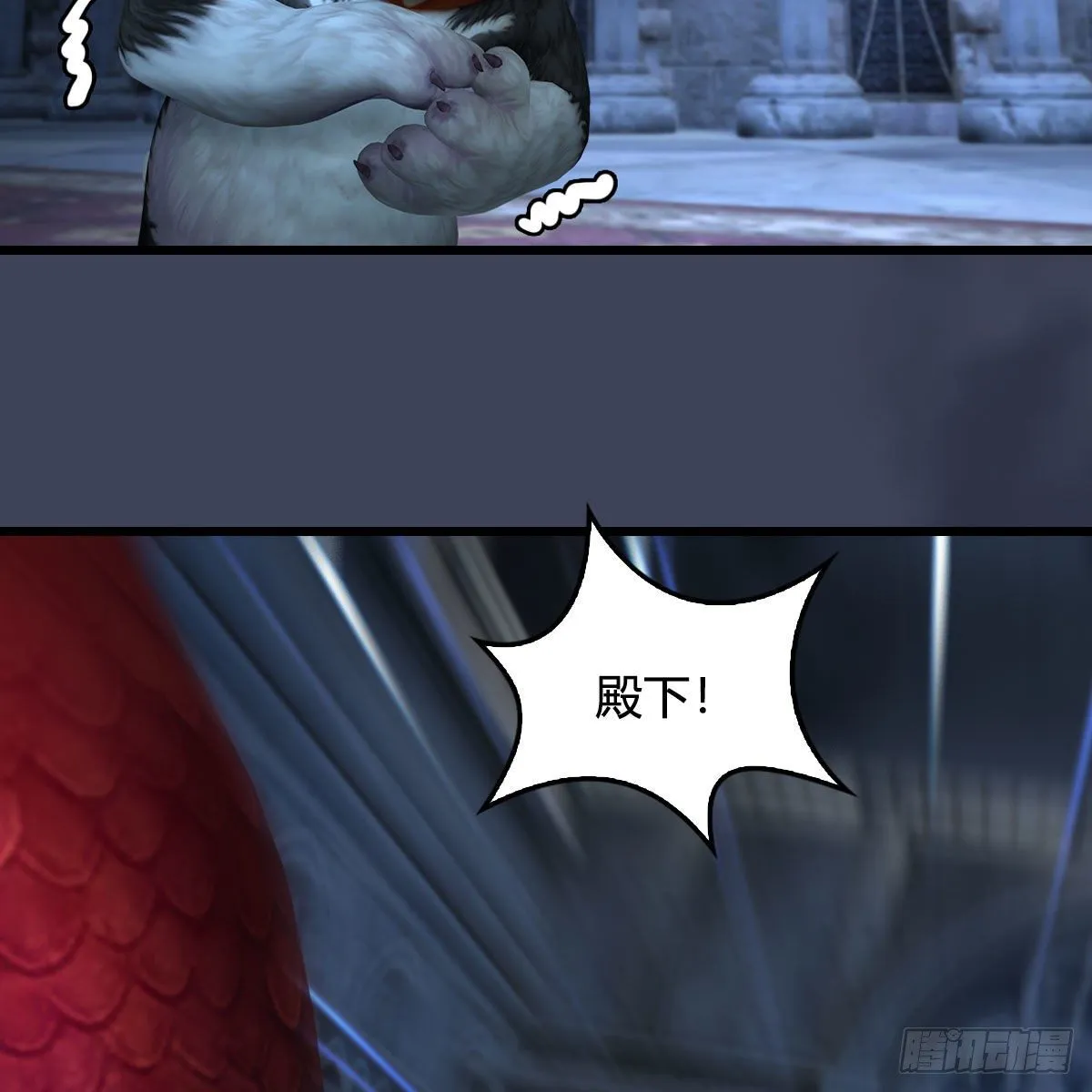 第553话：身份暴露 第61页