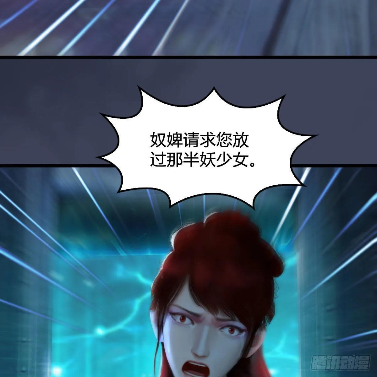 第553话：身份暴露 第63页