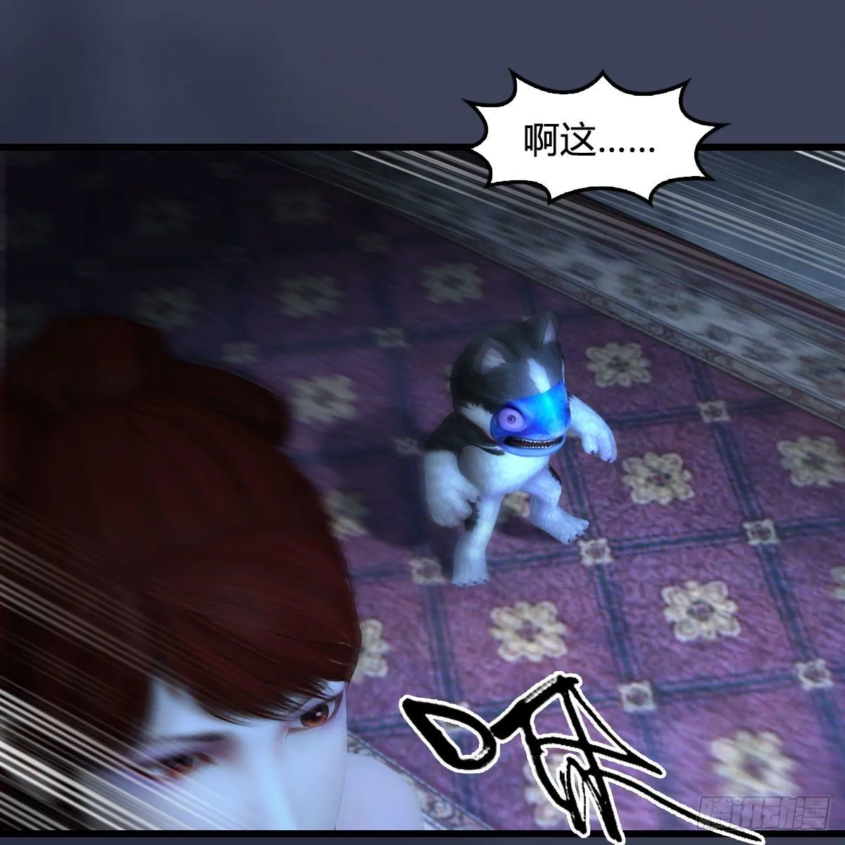 第554话：战将起 第10页