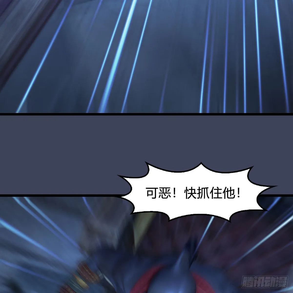 第554话：战将起 第13页