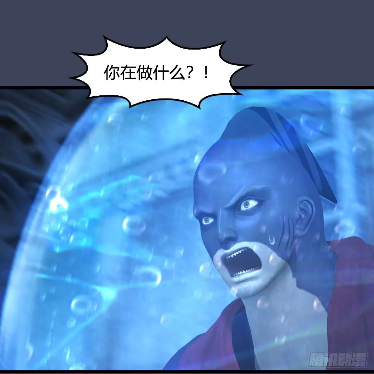 第554话：战将起 第16页