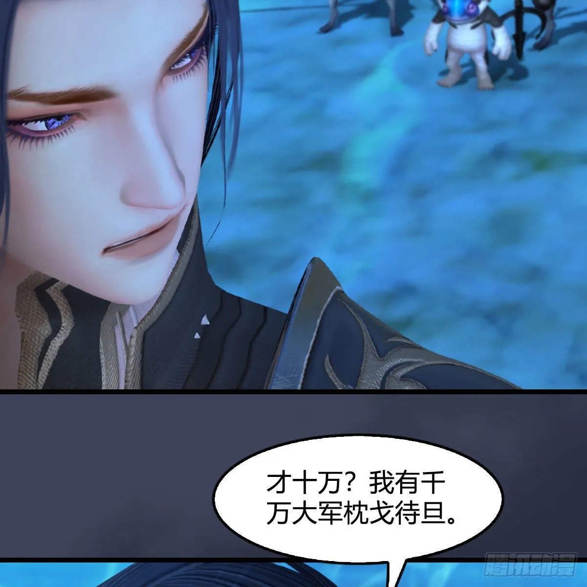 第554话：战将起 第23页