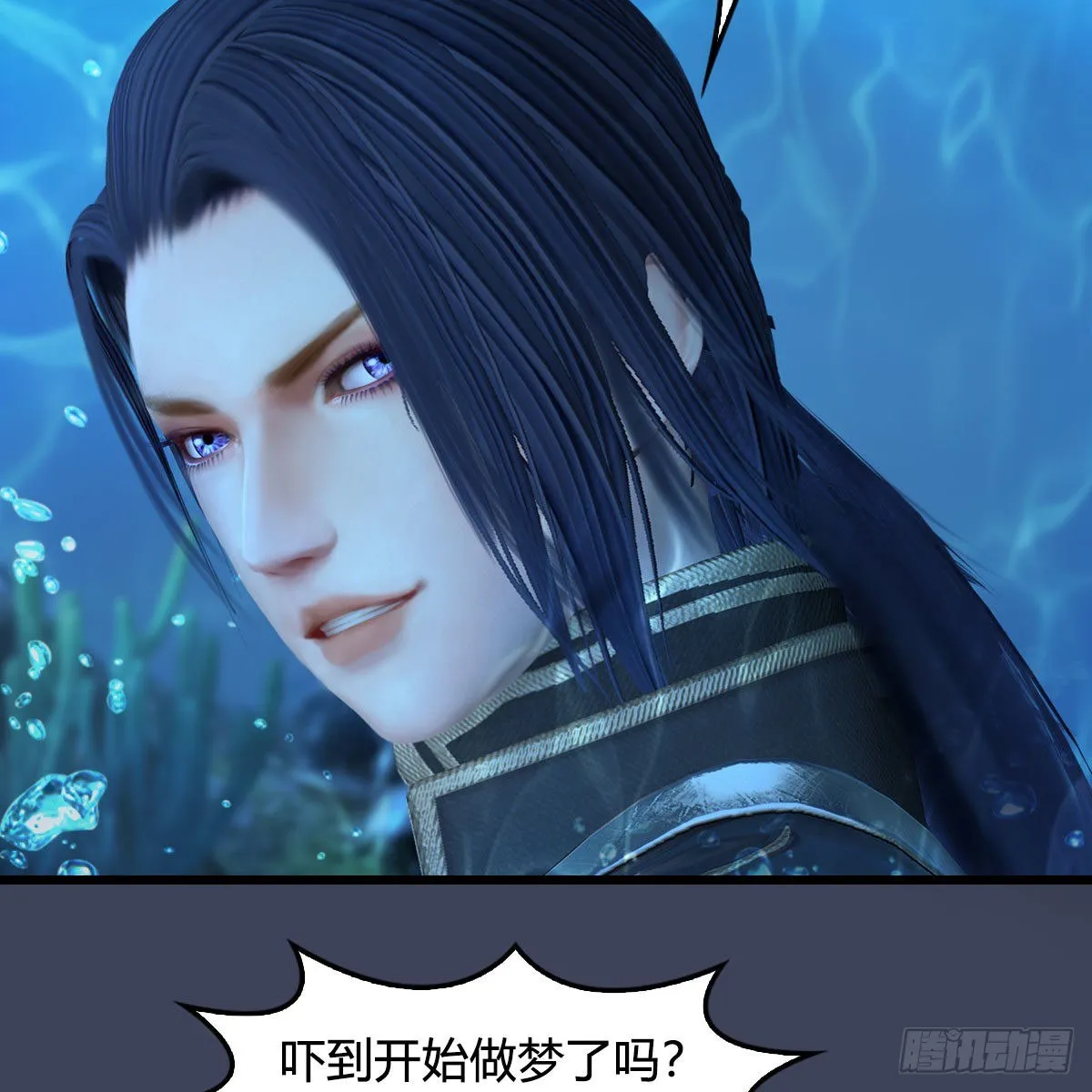 第554话：战将起 第24页
