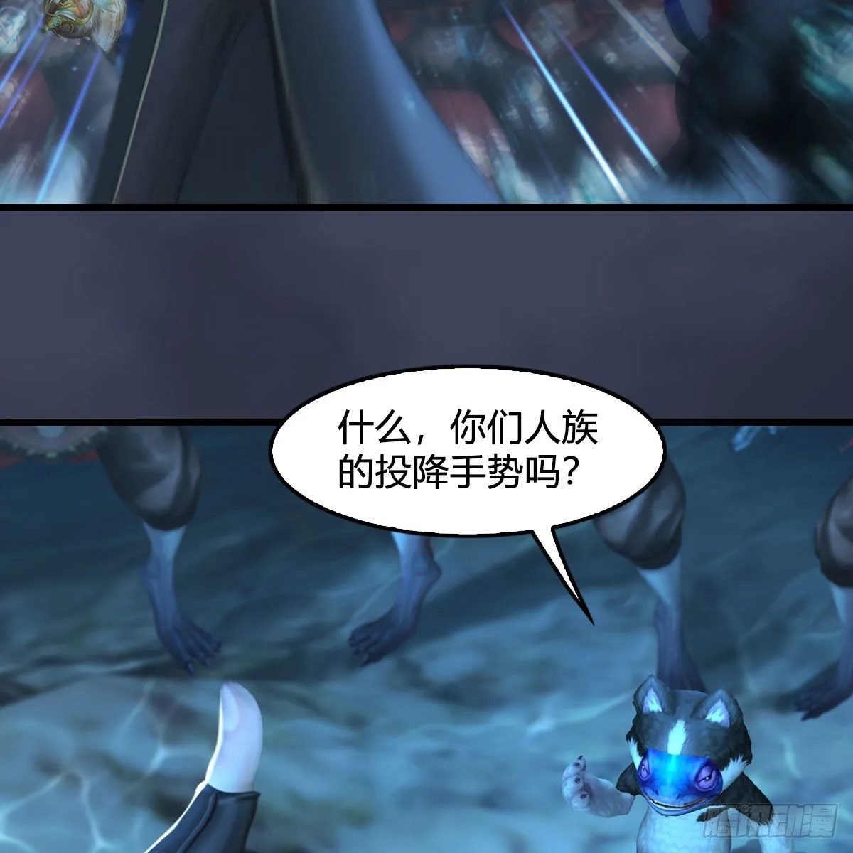 第554话：战将起 第27页