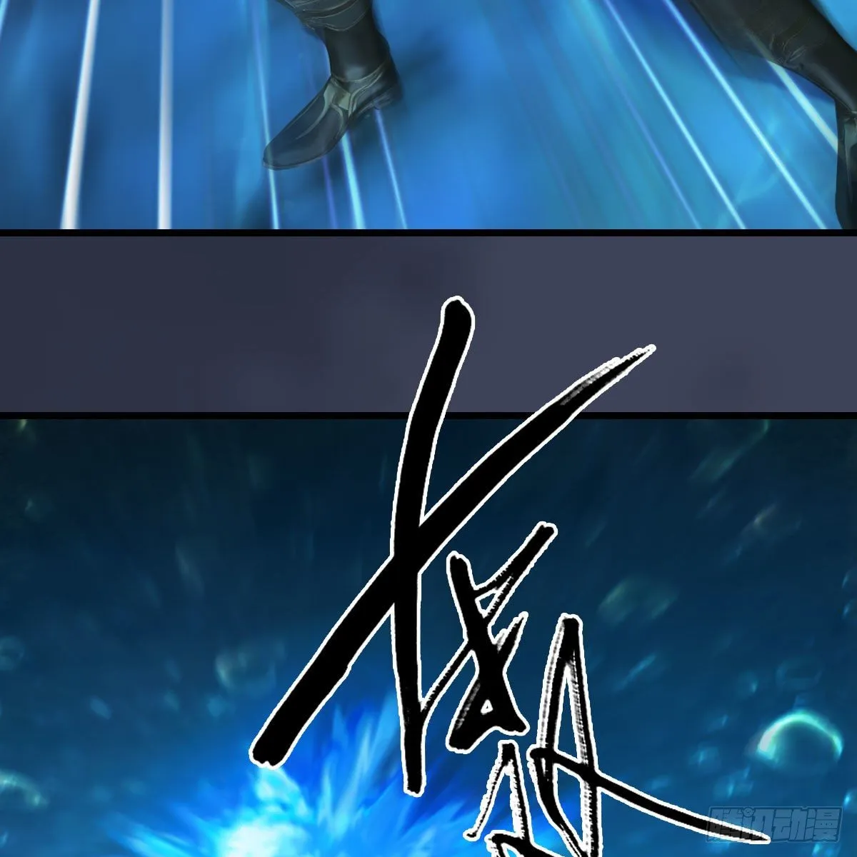 第554话：战将起 第32页
