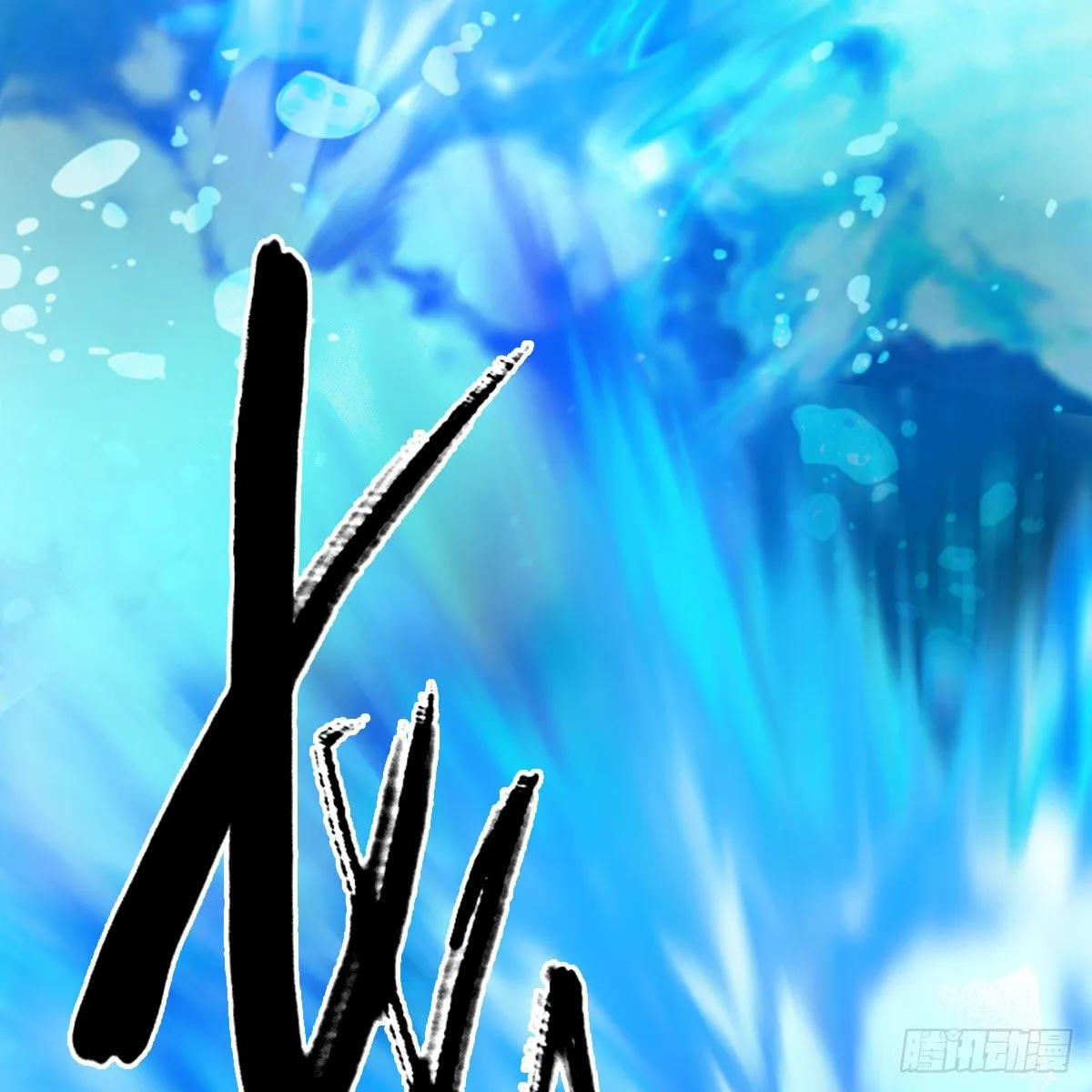 第554话：战将起 第34页