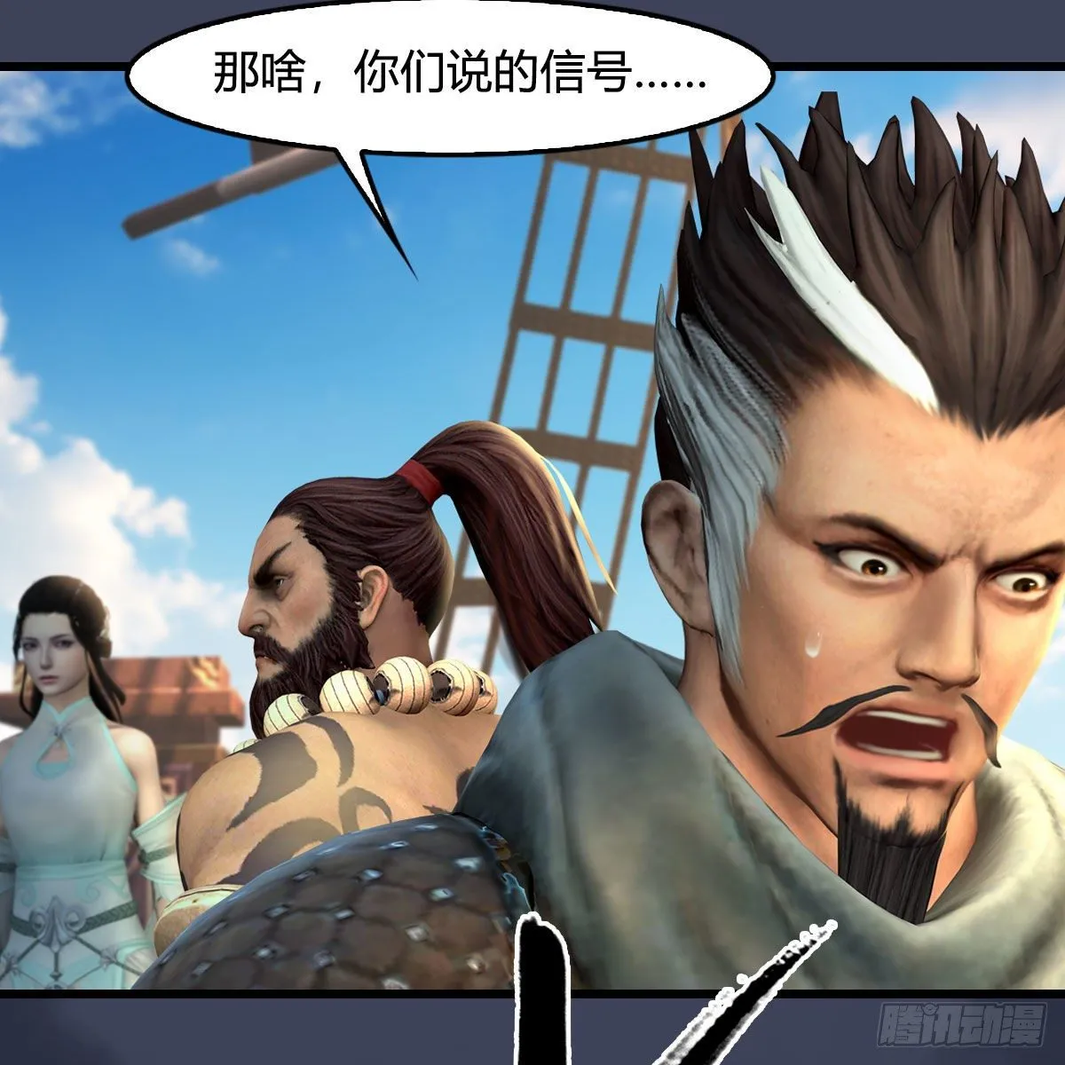第554话：战将起 第41页