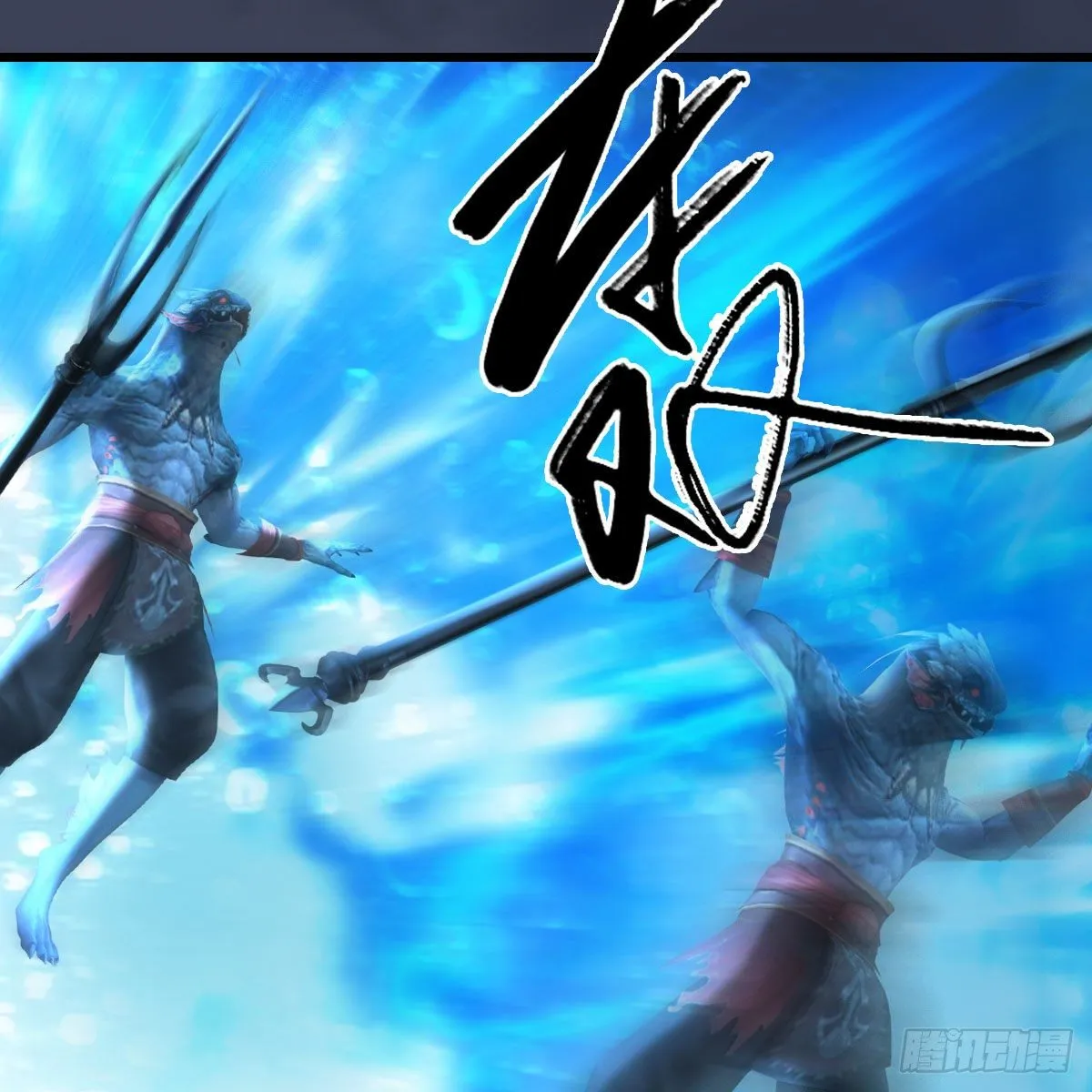 第554话：战将起 第48页