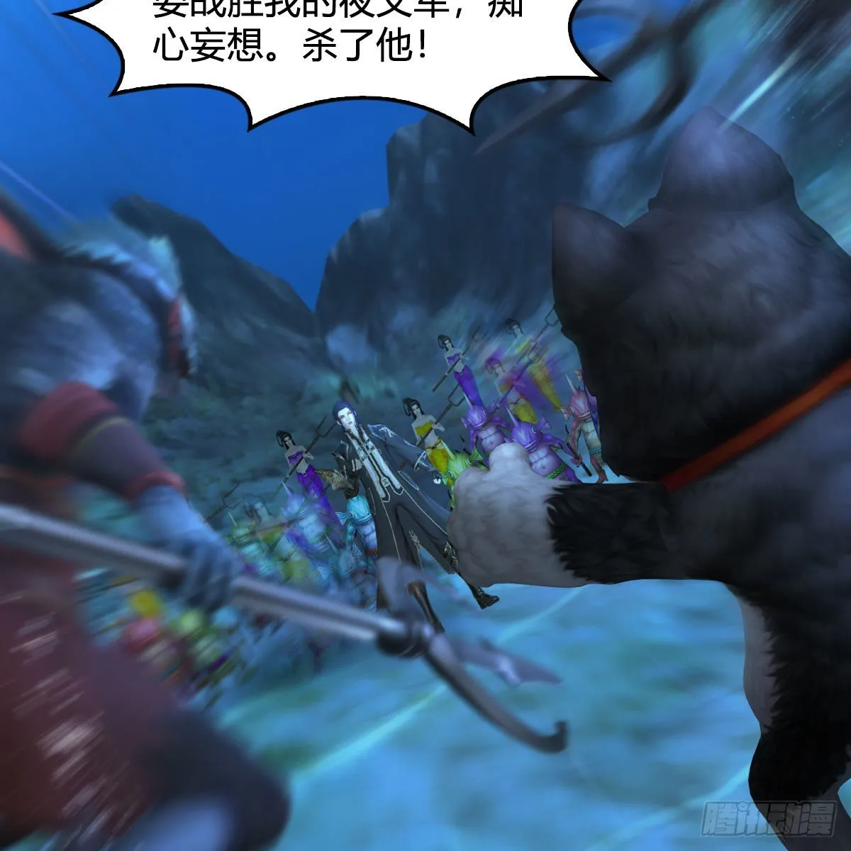第554话：战将起 第63页