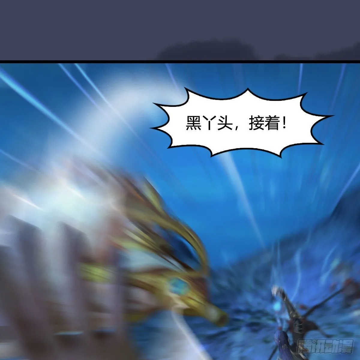 第554话：战将起 第66页
