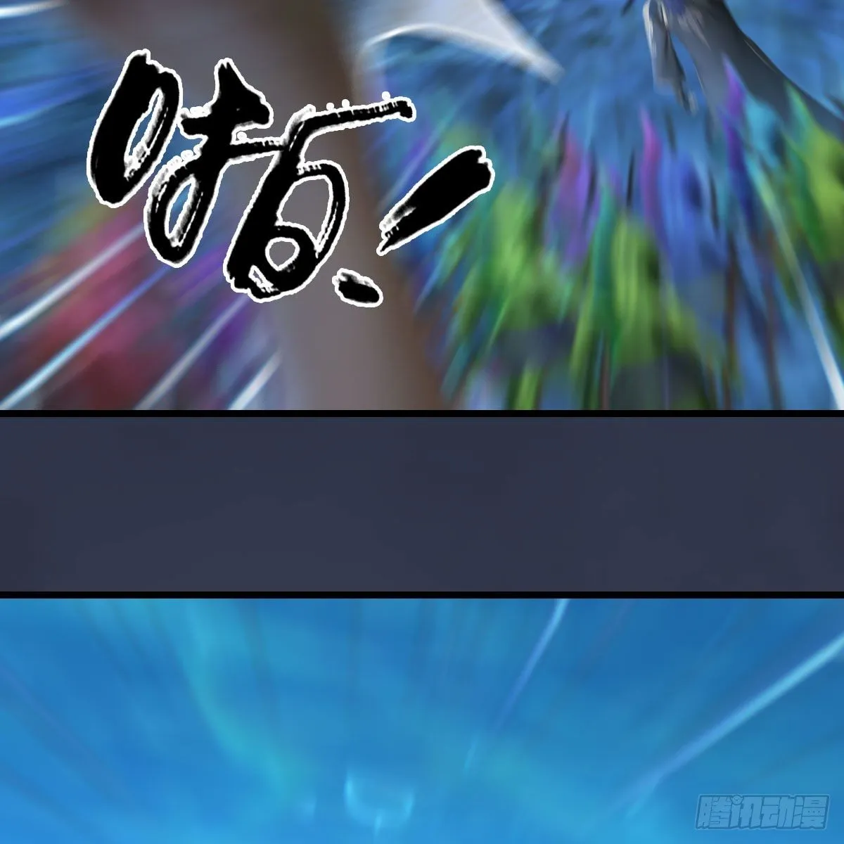 第554话：战将起 第67页