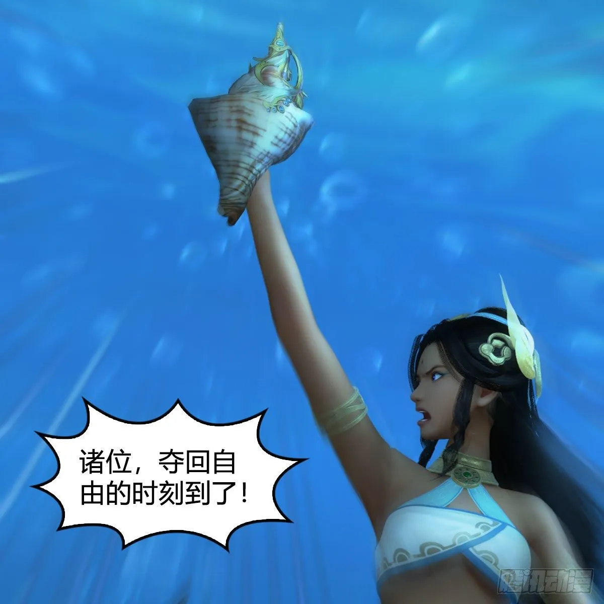 第554话：战将起 第68页