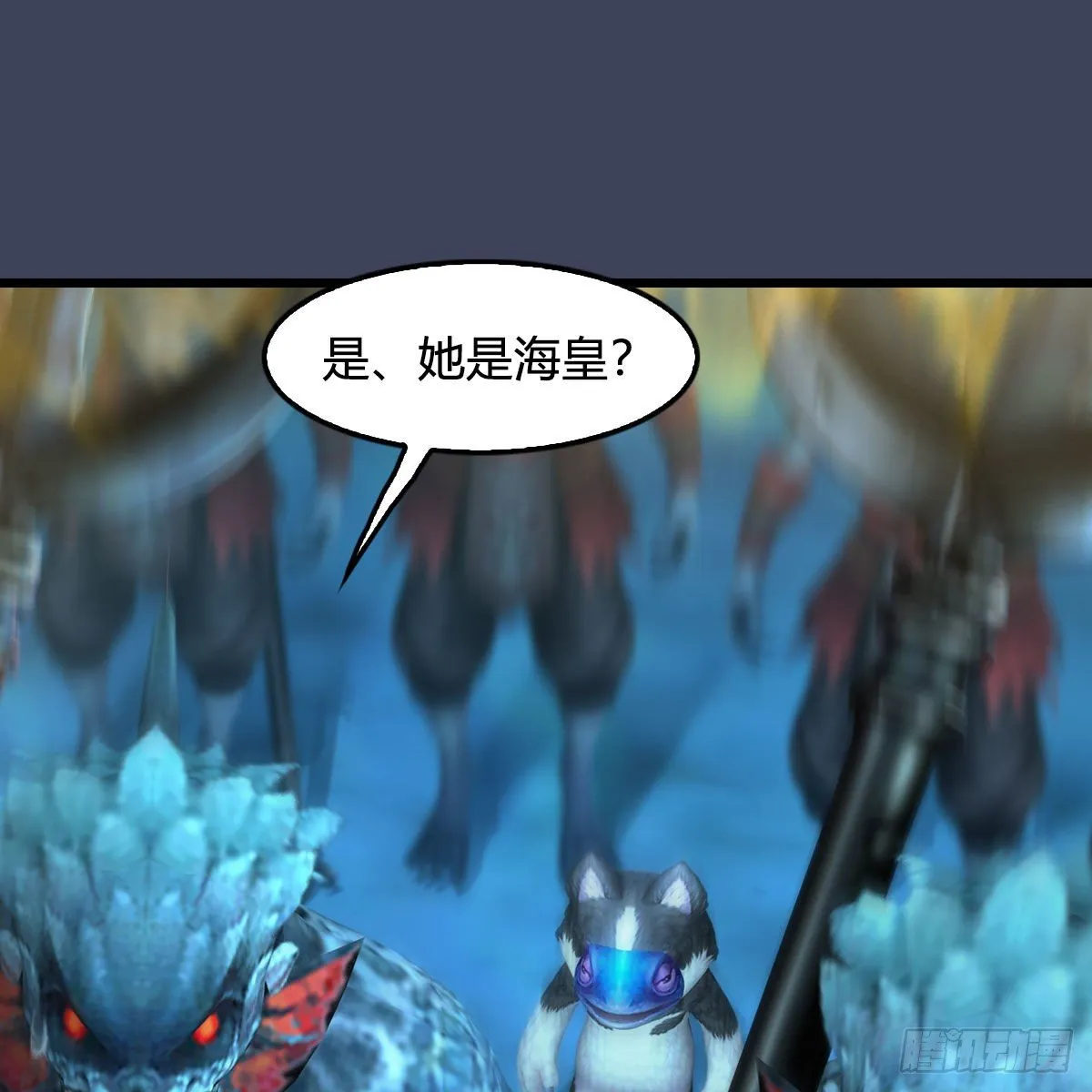 第555话：海族之战 第6页