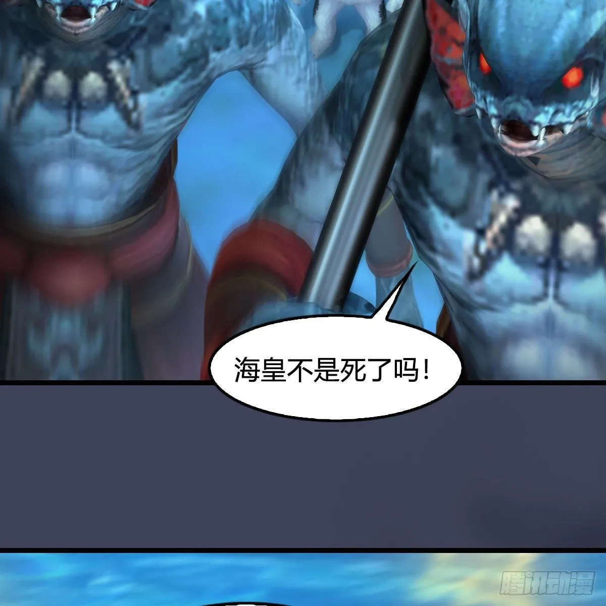 第555话：海族之战 第7页