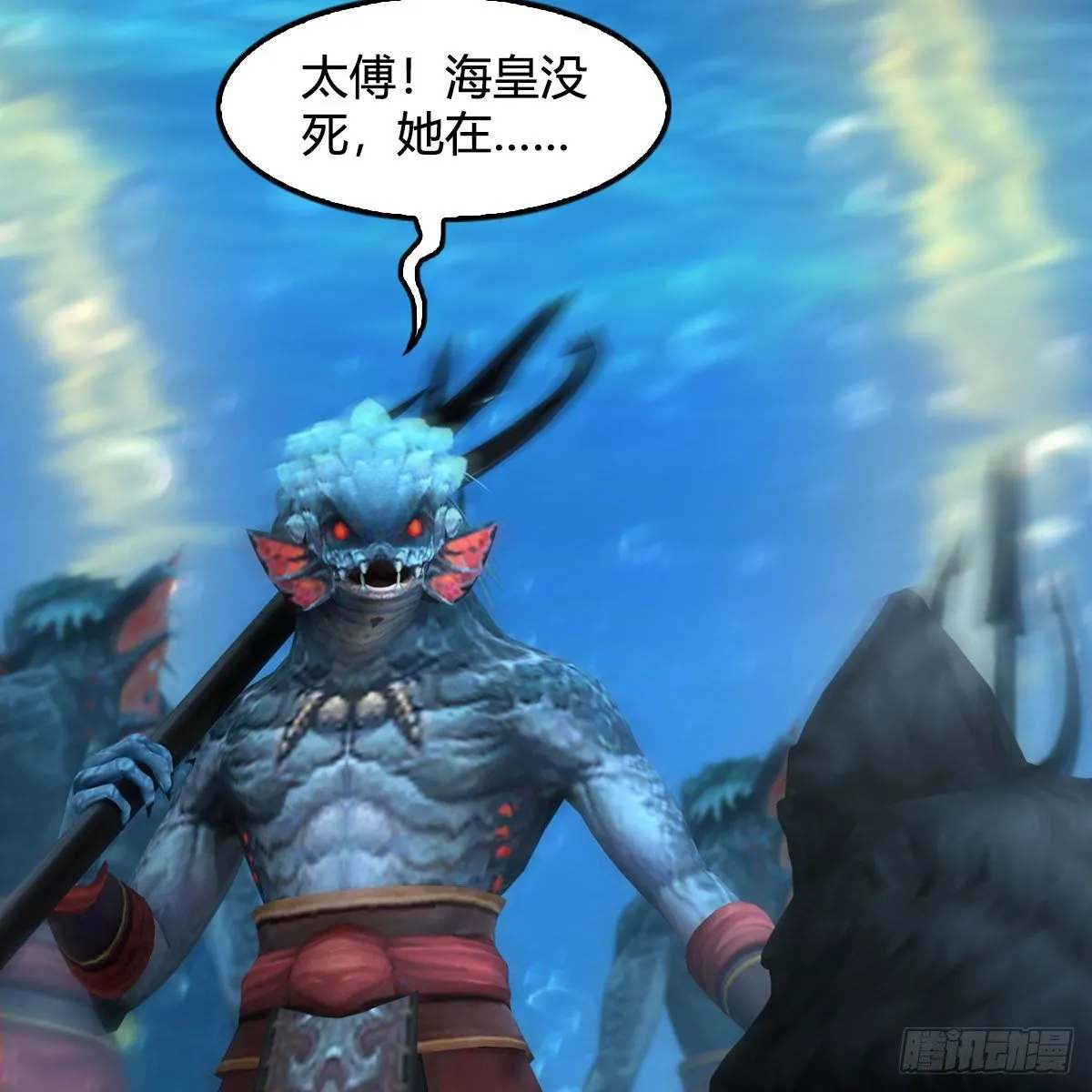 第555话：海族之战 第8页