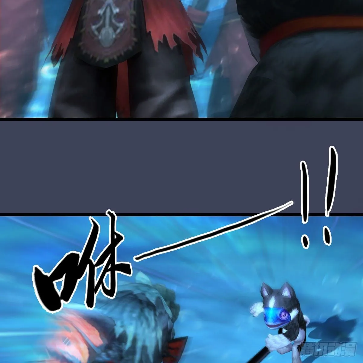 第555话：海族之战 第9页