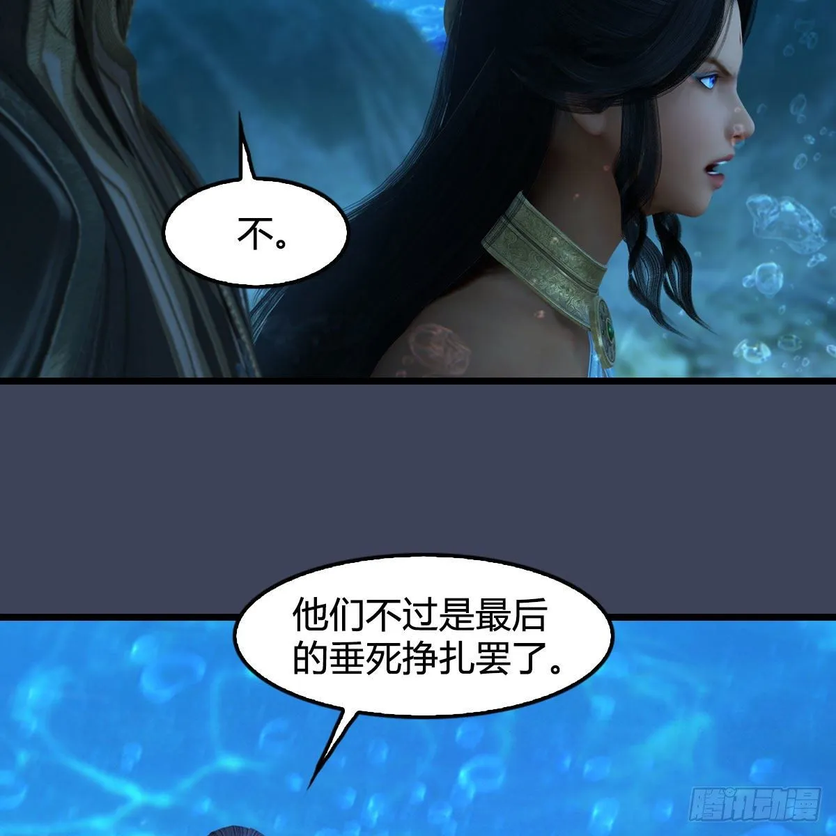 第555话：海族之战 第22页