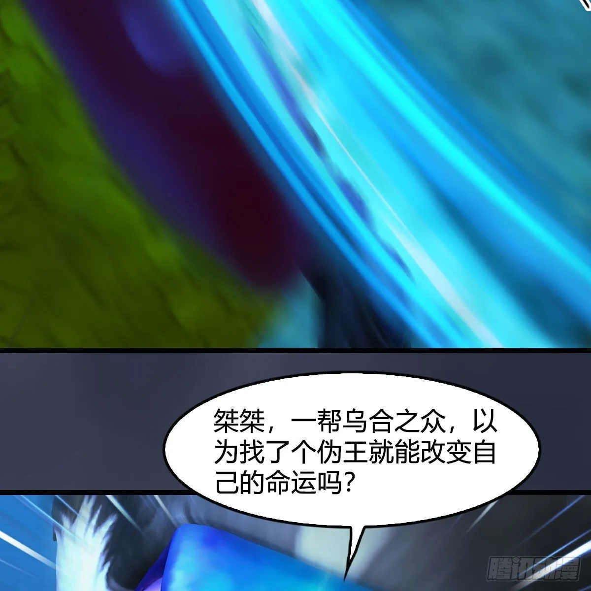 第555话：海族之战 第25页
