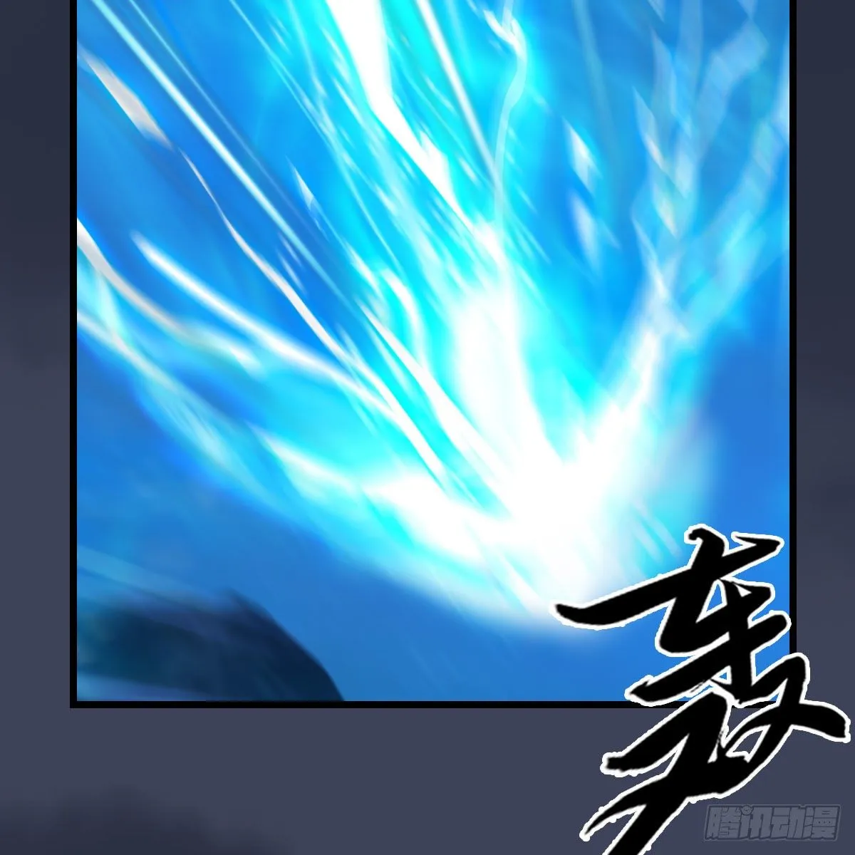 第555话：海族之战 第27页
