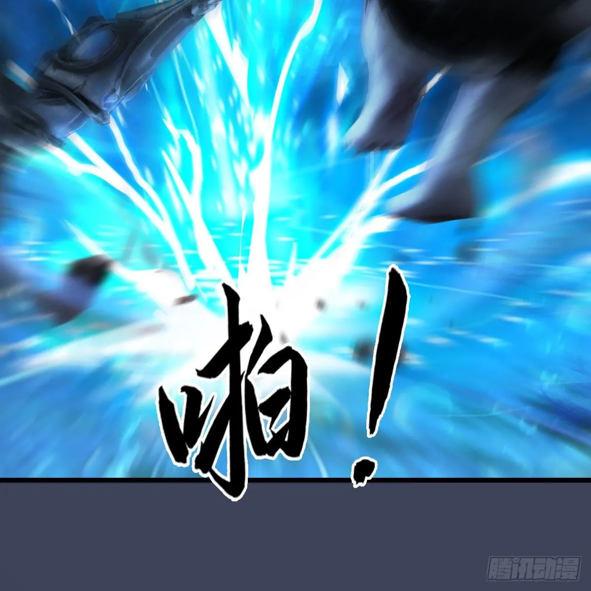 第555话：海族之战 第29页