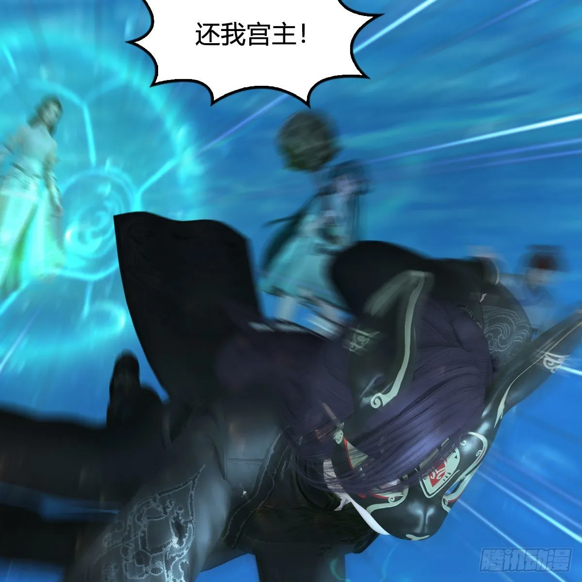 第555话：海族之战 第33页