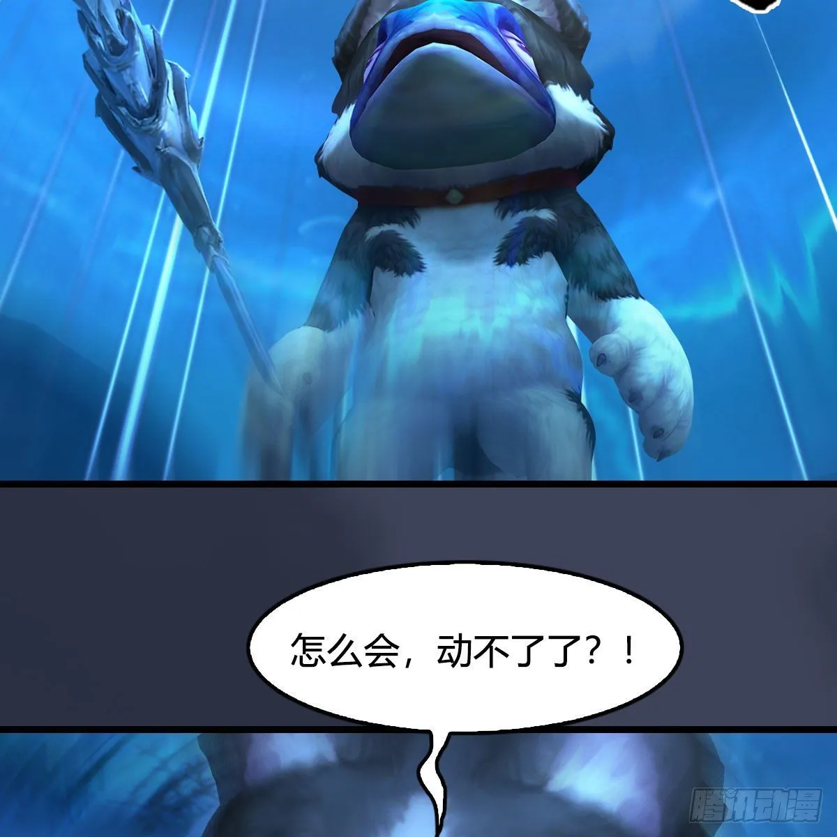第555话：海族之战 第36页