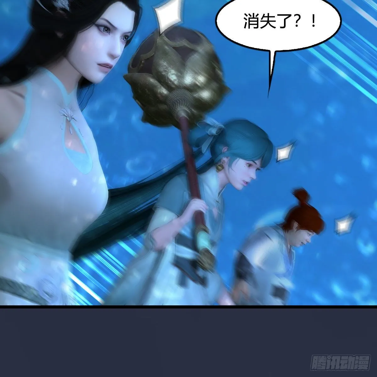 第555话：海族之战 第43页