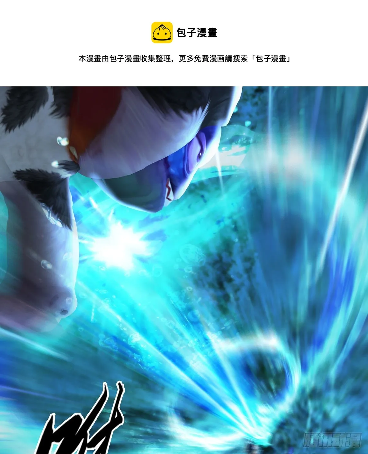 第555话：海族之战 第48页