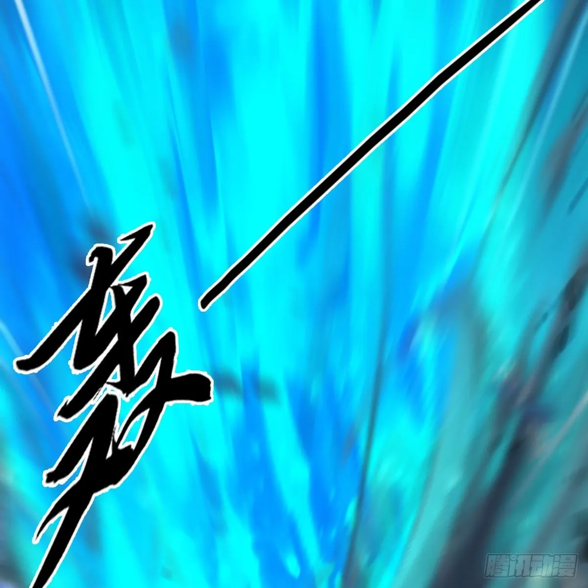 第555话：海族之战 第52页