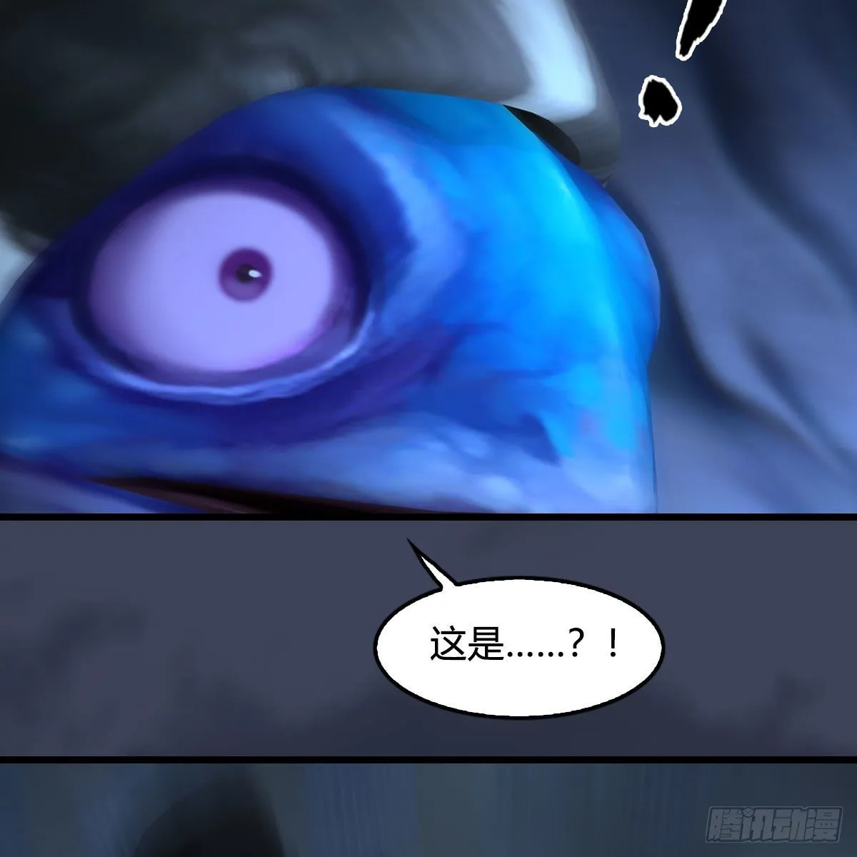 第555话：海族之战 第55页