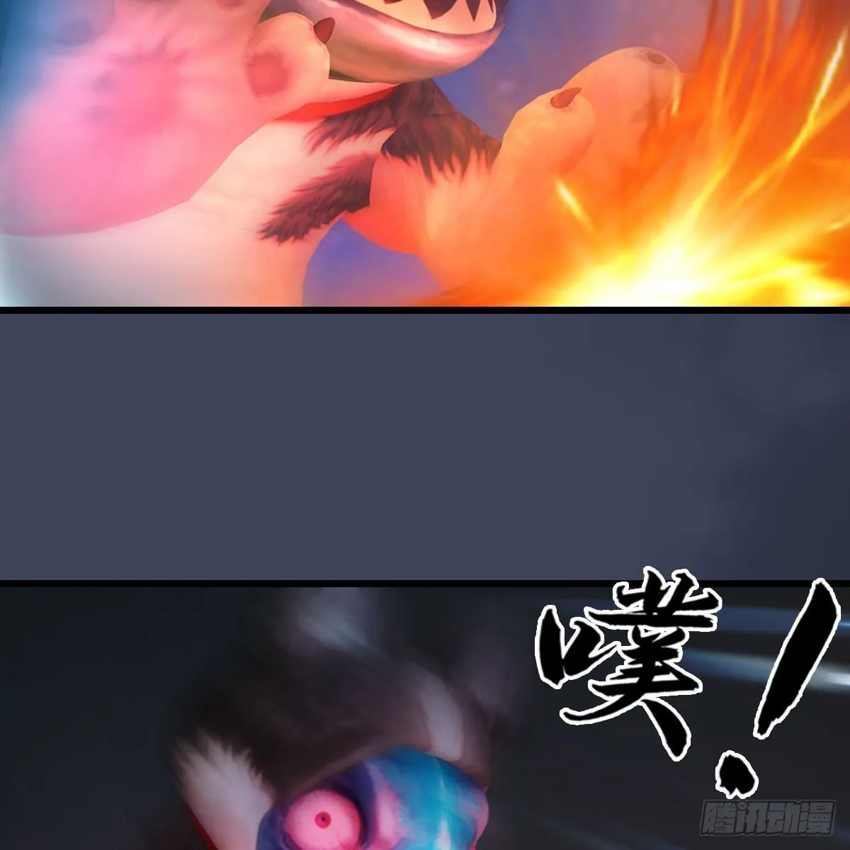 第555话：海族之战 第63页