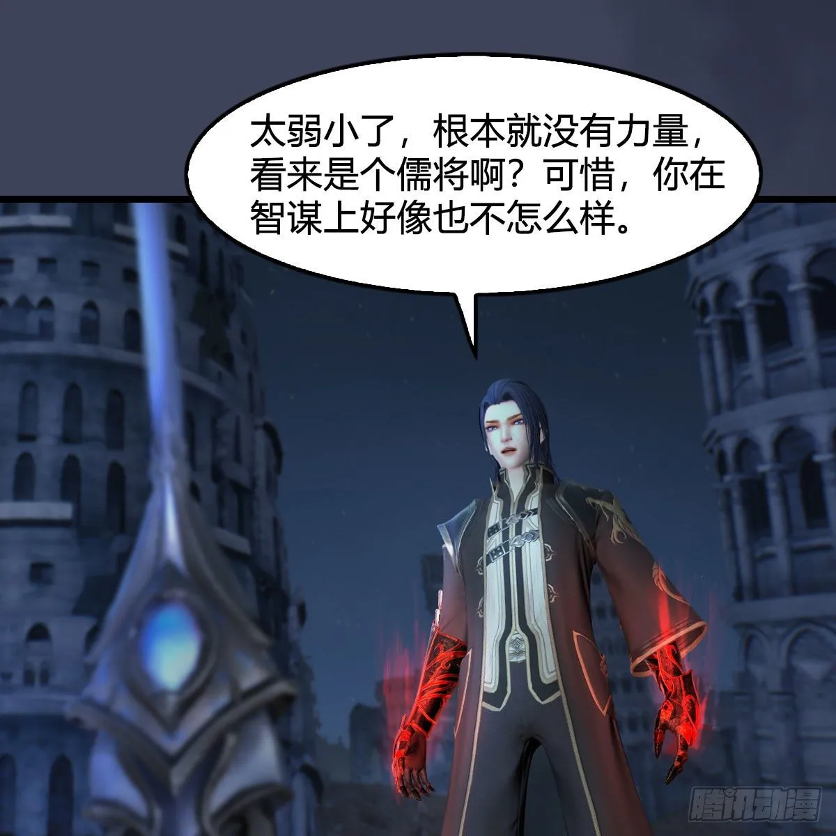 第555话：海族之战 第69页