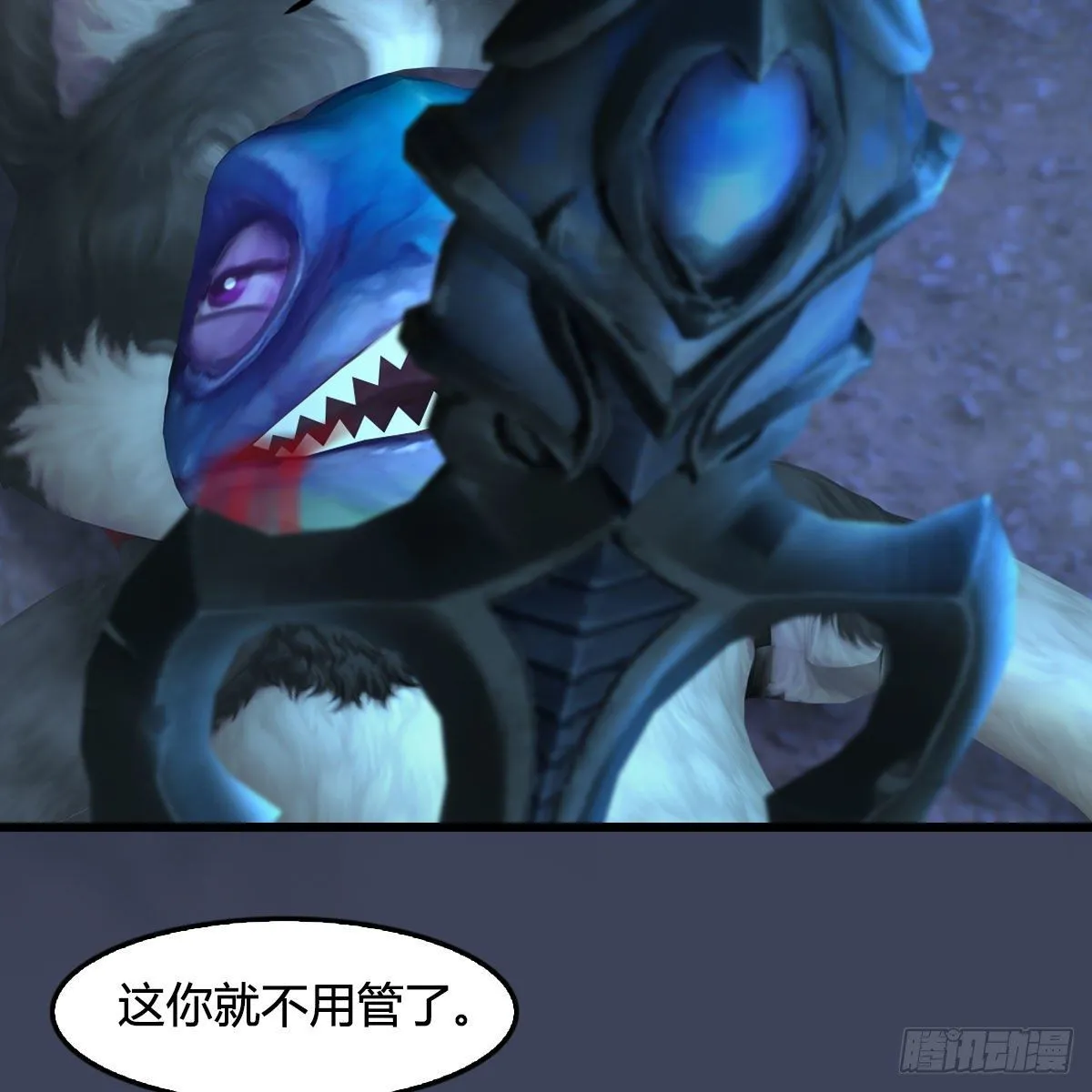 第555话：海族之战 第71页
