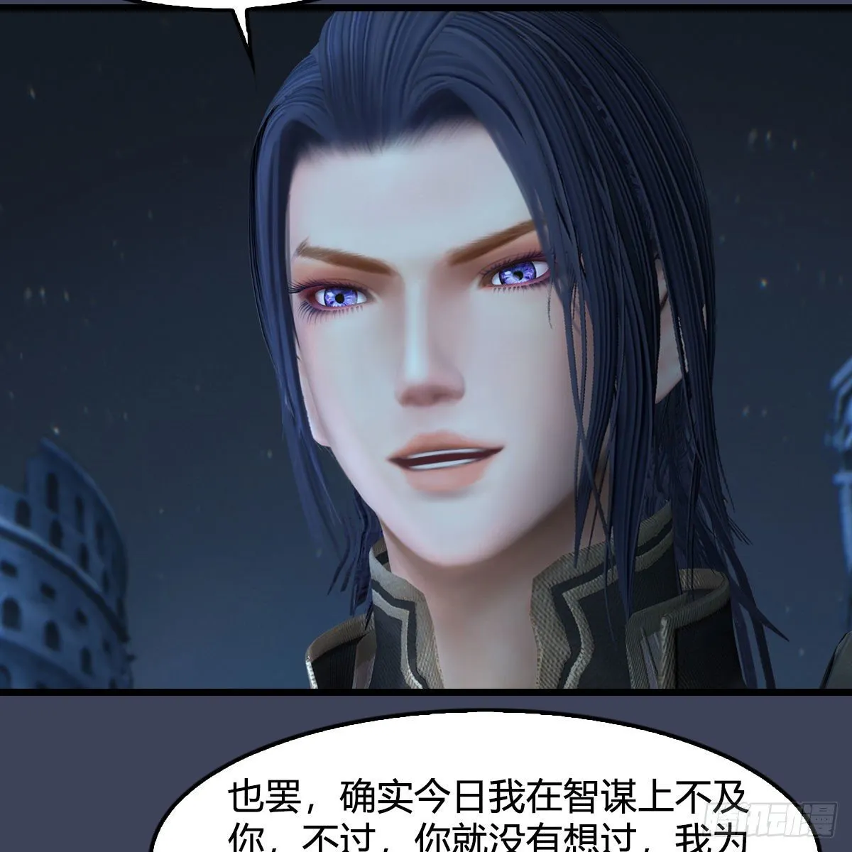 第555话：海族之战 第72页