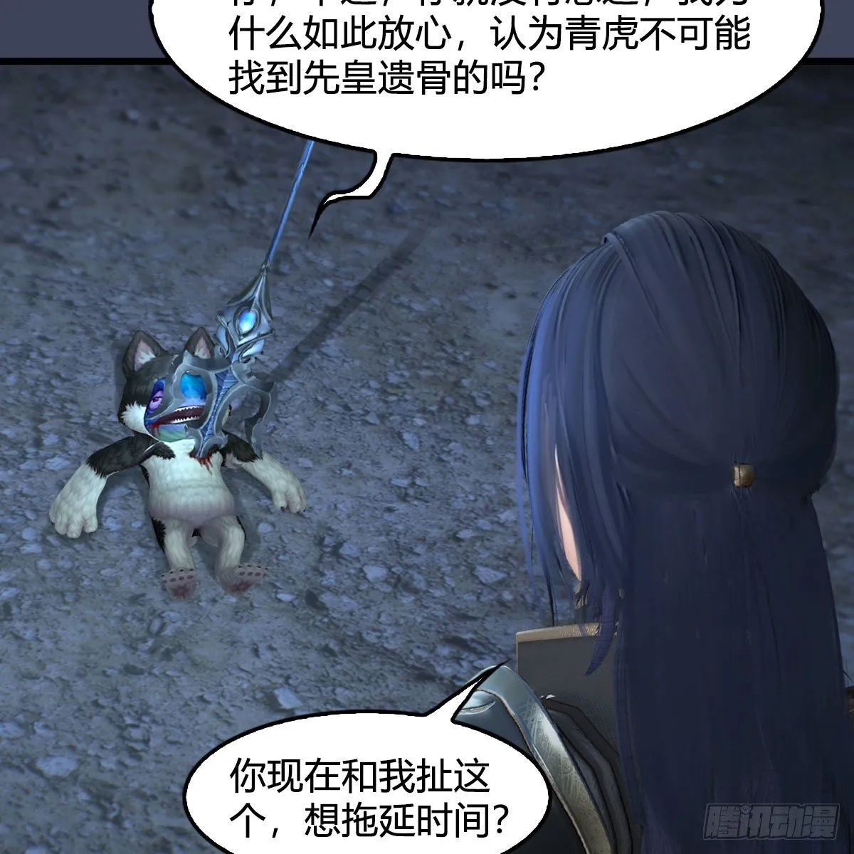 第555话：海族之战 第73页