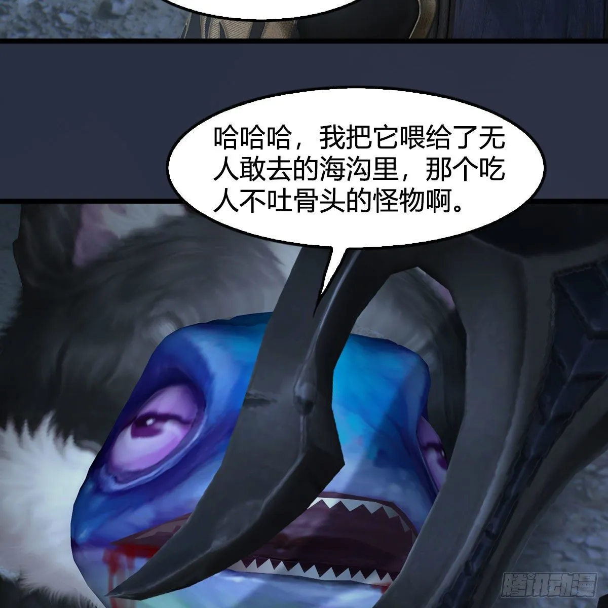 第555话：海族之战 第74页
