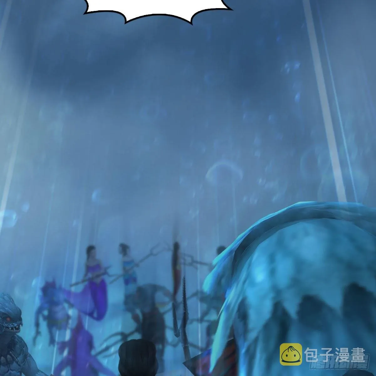 第556话：尸鲲 第6页