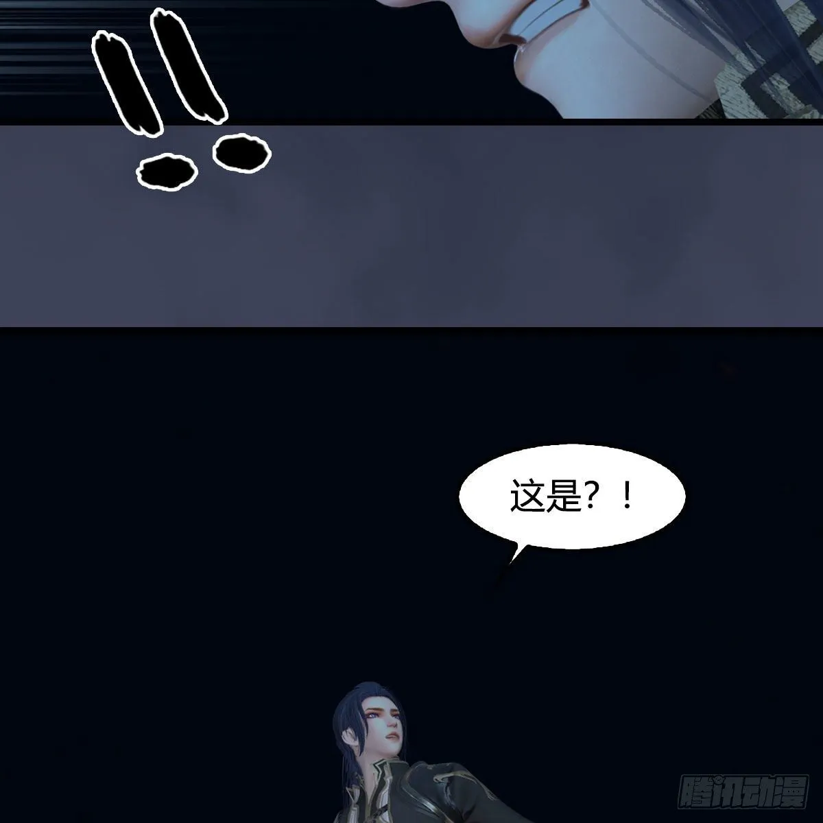第556话：尸鲲 第22页