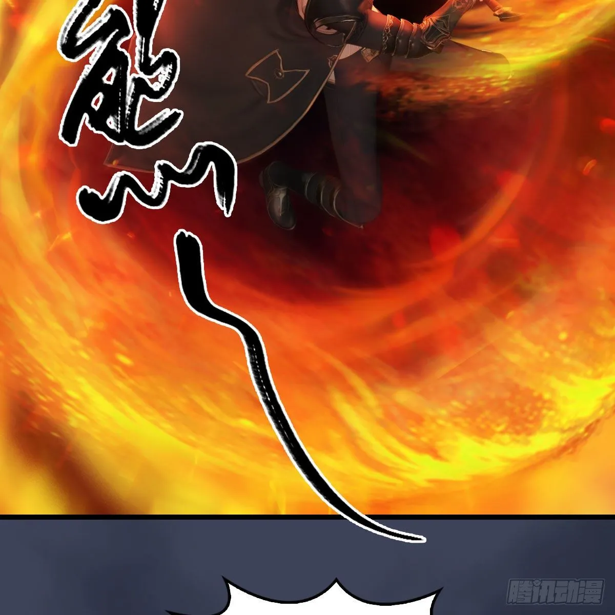 第556话：尸鲲 第25页