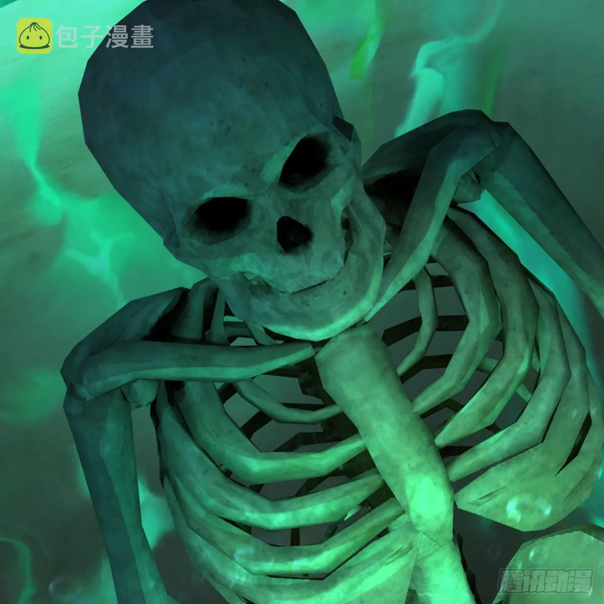 第556话：尸鲲 第58页