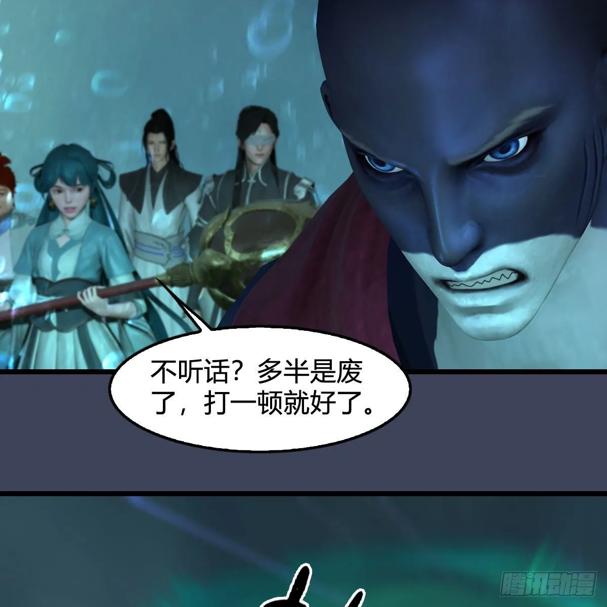 第556话：尸鲲 第66页