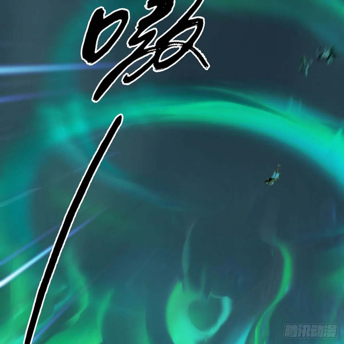 第556话：尸鲲 第67页