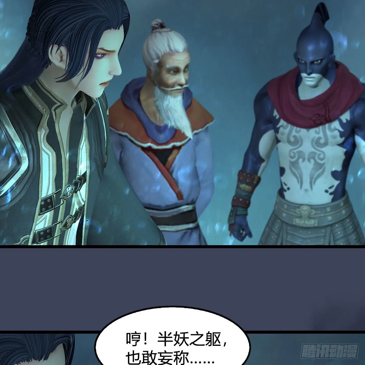 第556话：尸鲲 第70页