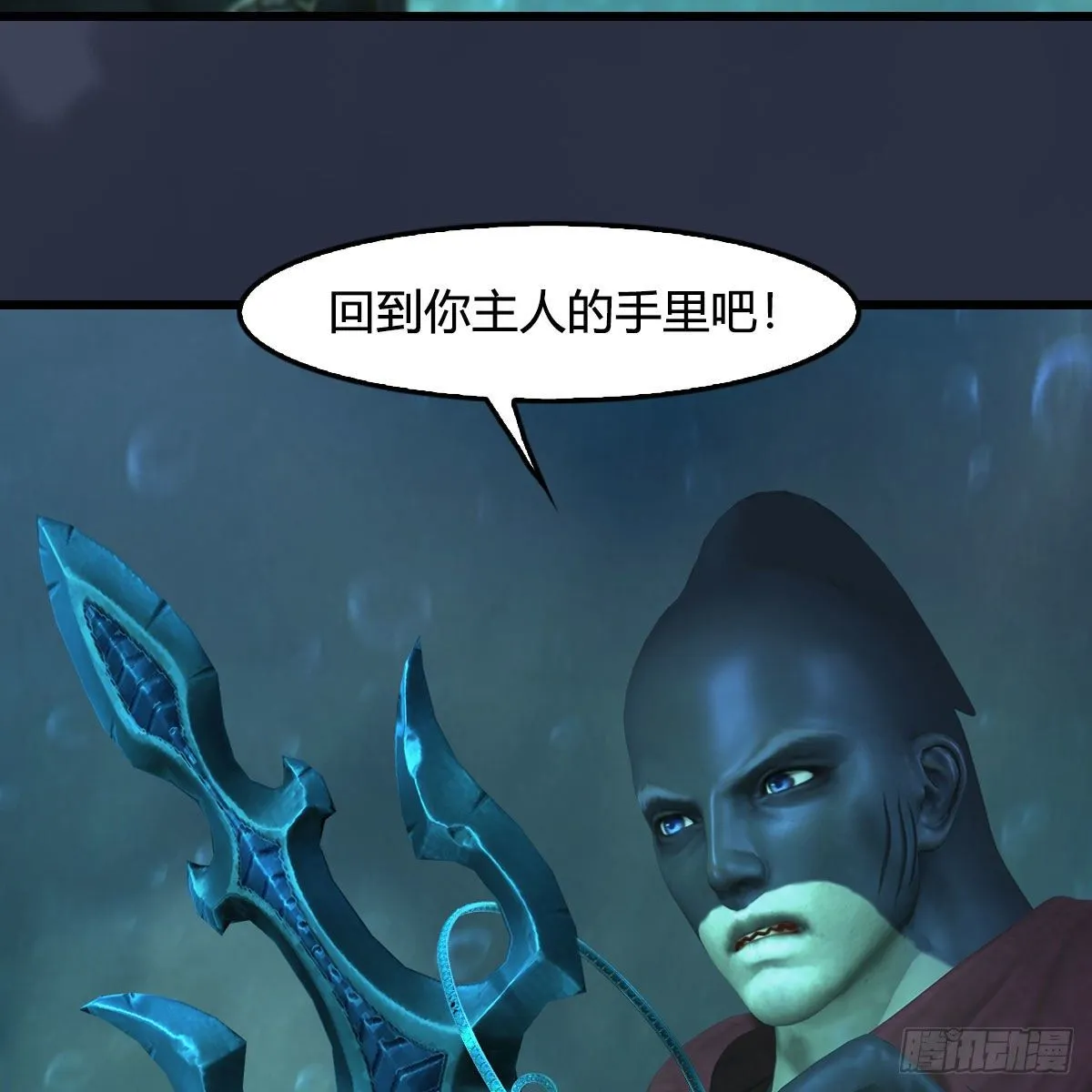 第556话：尸鲲 第76页