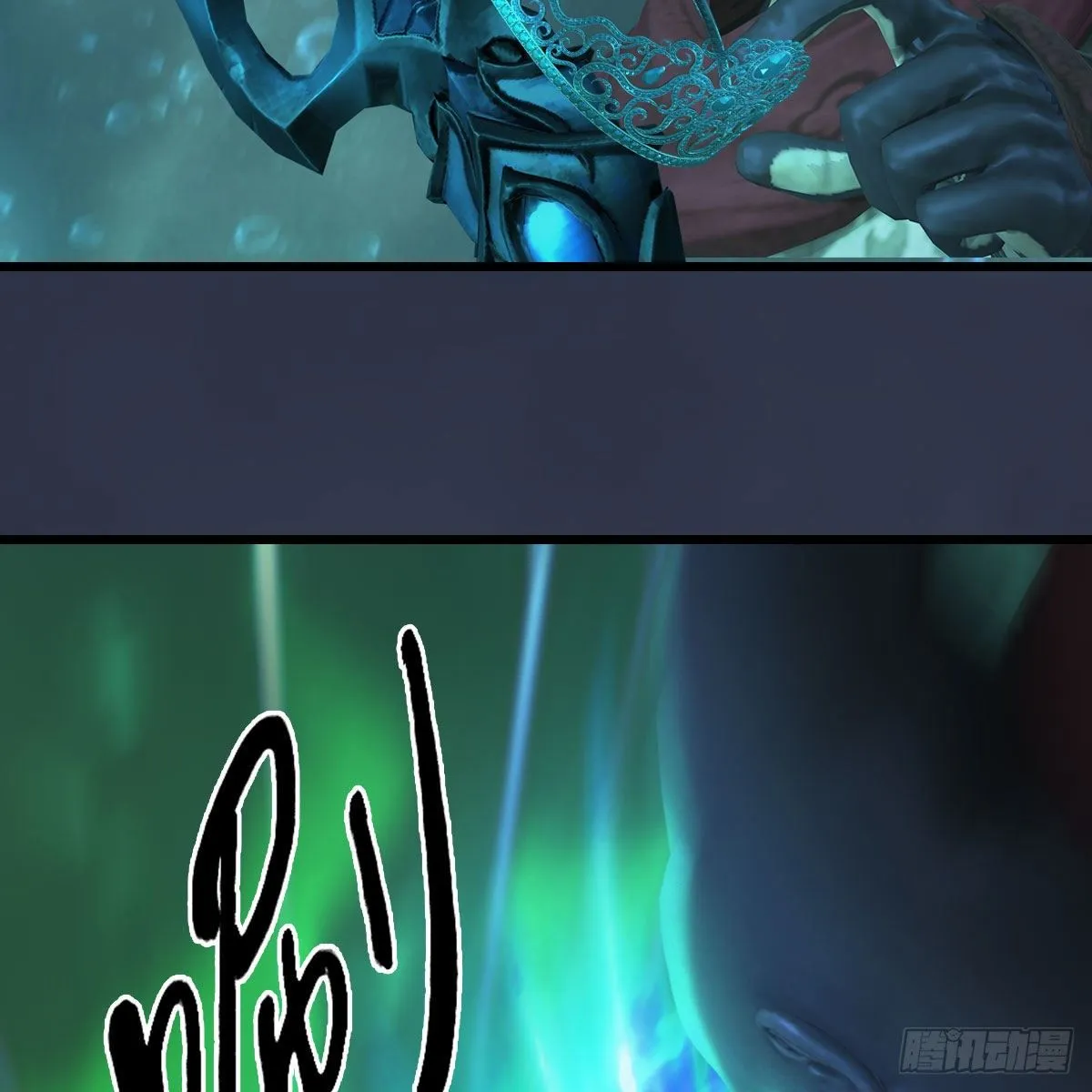 第556话：尸鲲 第77页